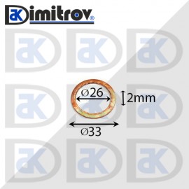 Дифтунга Ø 26 х Ø 33 х 2 mm медна